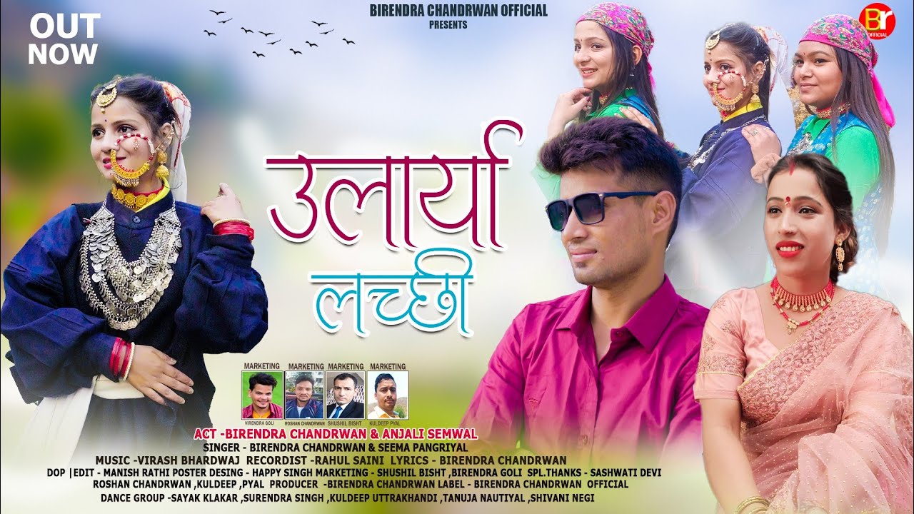 ularya lachhi/