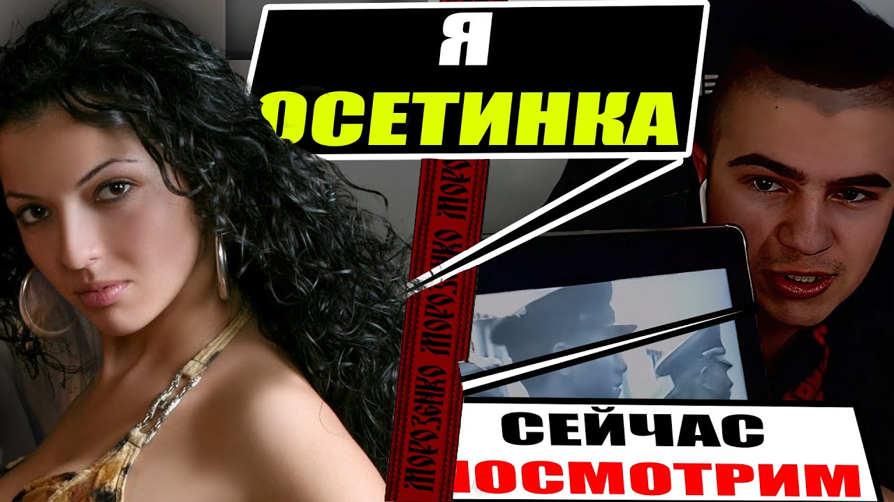 Украинец шокировал Осетинку фактами по истории