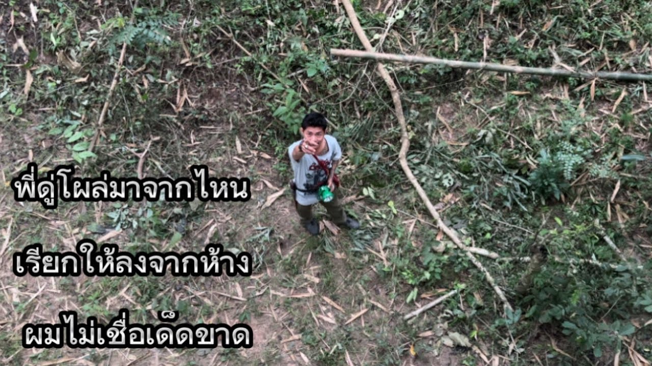 พี่ดู่โผล่มากจากไหน“เรียกให้ลงจากห้าง ท่าทางแปลกมาก ผมไม่ลงเด็ดขาด