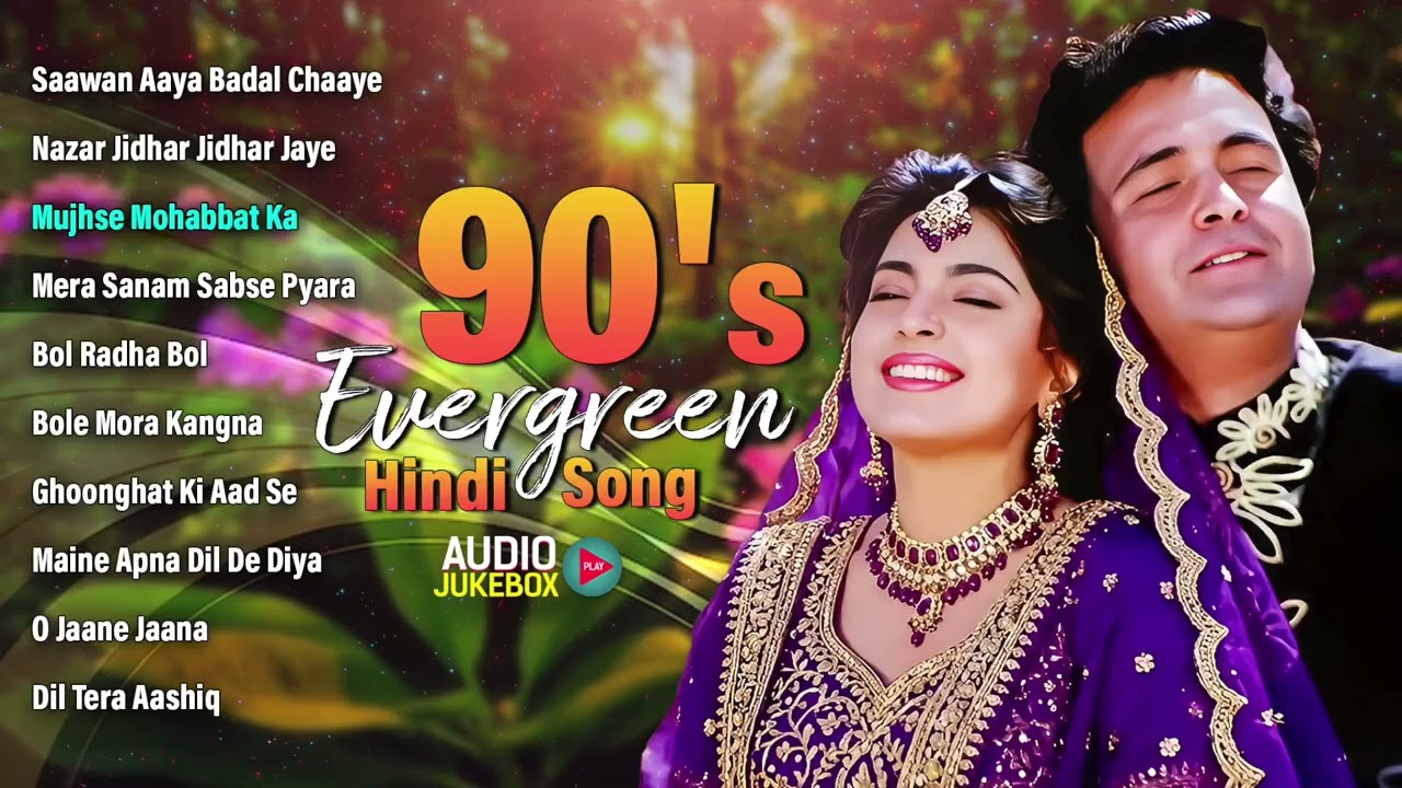 90’s Evergreen Hindi Songs | 90's हिंदी सदाबहार गाने | 90s Hindi Sadabahar Gane | 90s Hindi Songs
