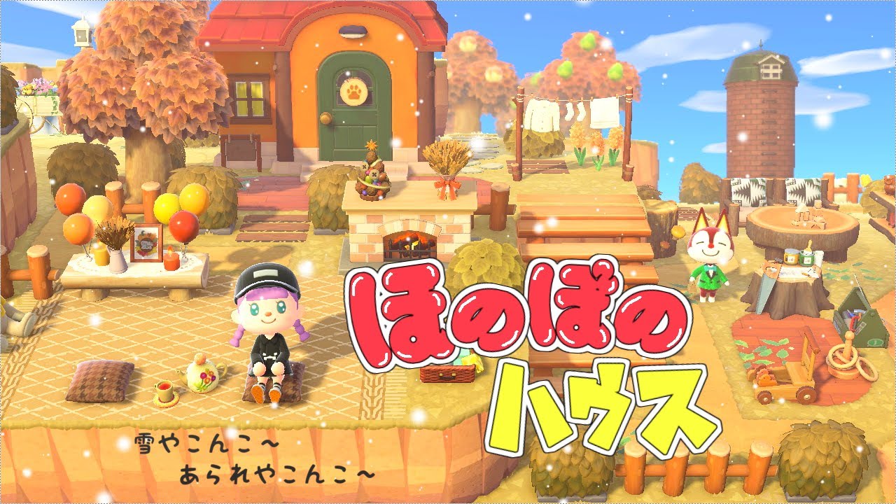 【あつ森】32日目 ほのぼのチャスの庭づくり【ゆっくり実況】【あつまれどうぶつの森】