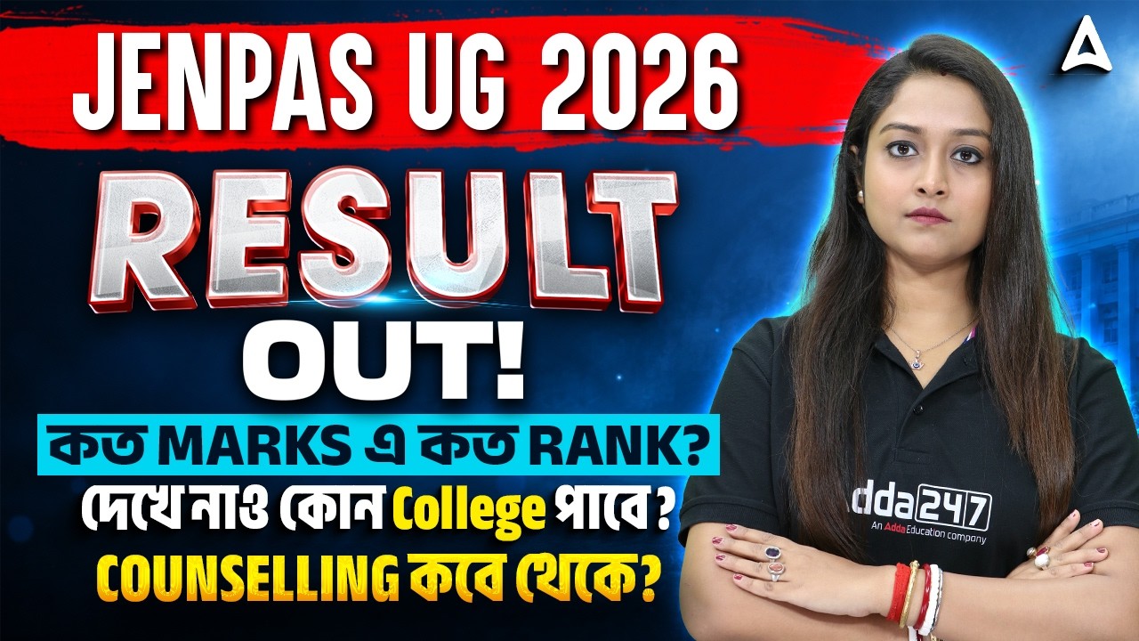 Jenpas UG Result 2026 Out | Jenpas UG Counselling Process 2026 | Jenpas UG 2026 Cut Off Marks