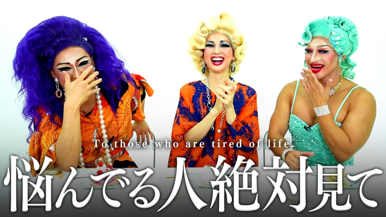 友利新が大変なことになりました。【枝豆順子×タティアナオクタヴィア】