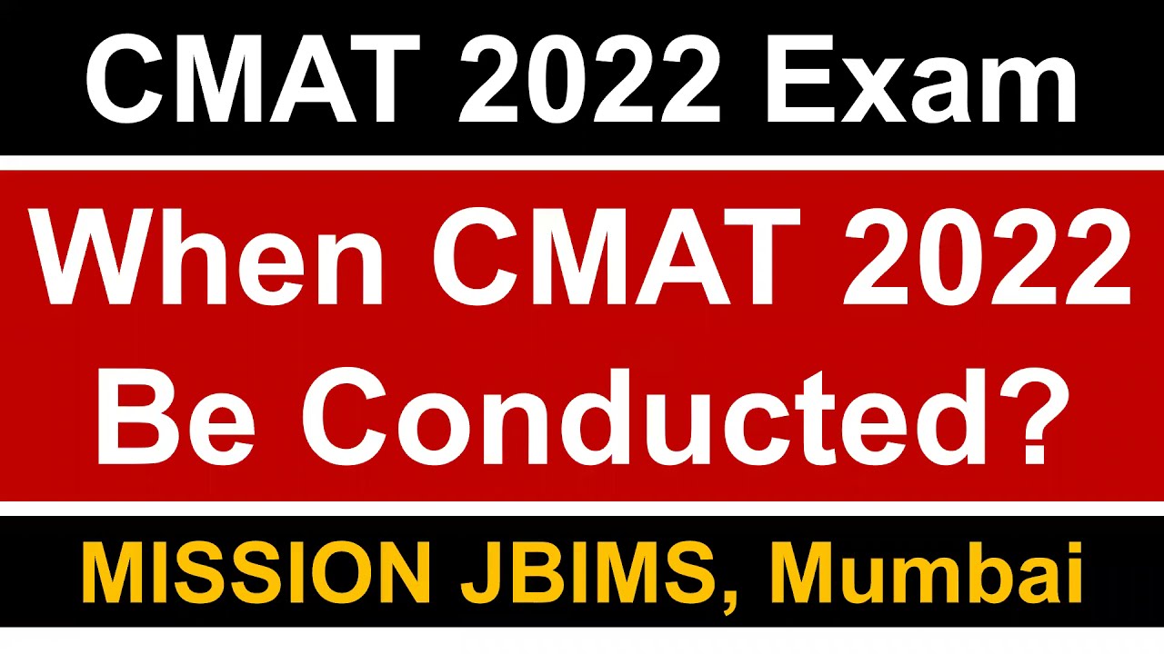 CMAT 2022 Exam || When Can CMAT 2022 Be Conducted? || Must Watch & Share