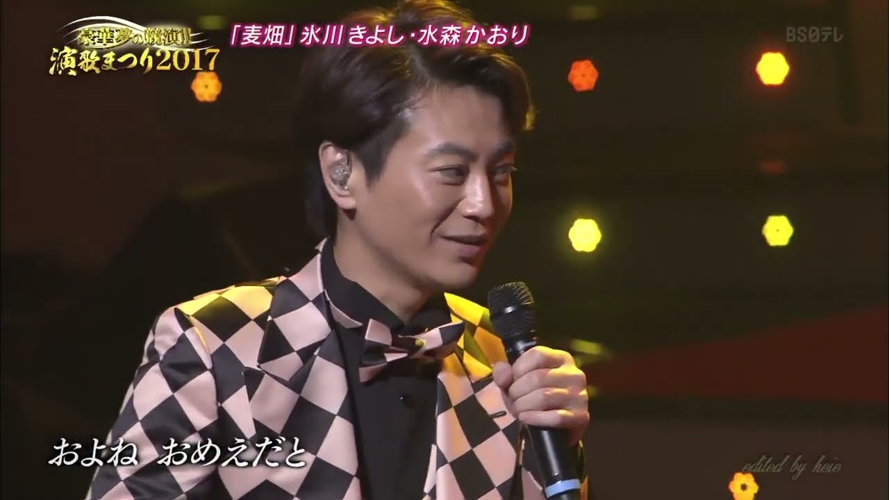 BKHBFZ110　麦畑　氷川きよし＆水森かおり　170318 vL HD