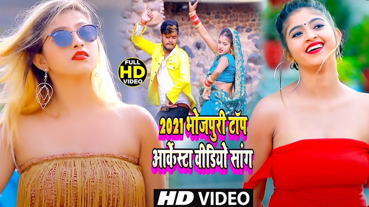 #Video | #Shilpi Raj Non Stop Hit Song | Atul Thakur | #Komal Singh, Anand Pandey | Bhojpuri Song