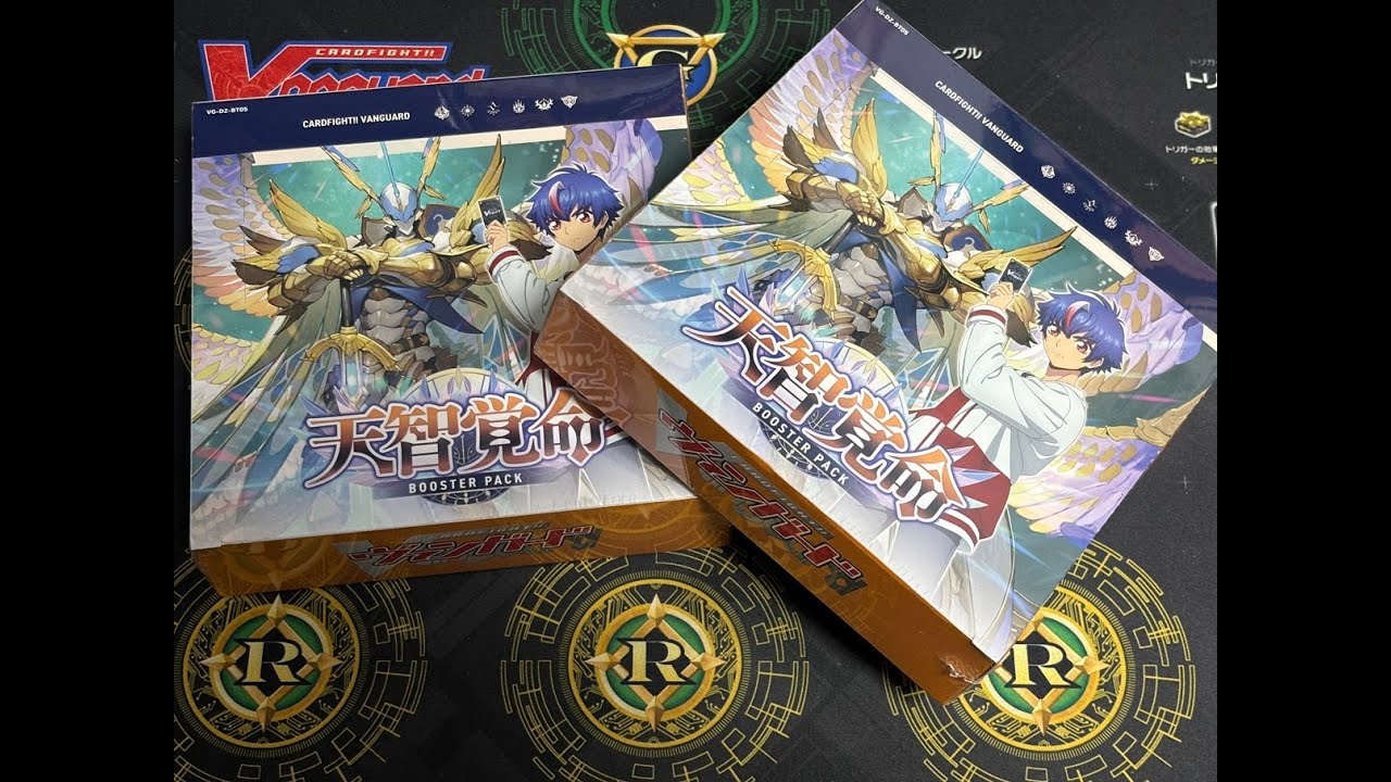 VG-DZ-BT05: Omniscient Awakening (Unboxing)