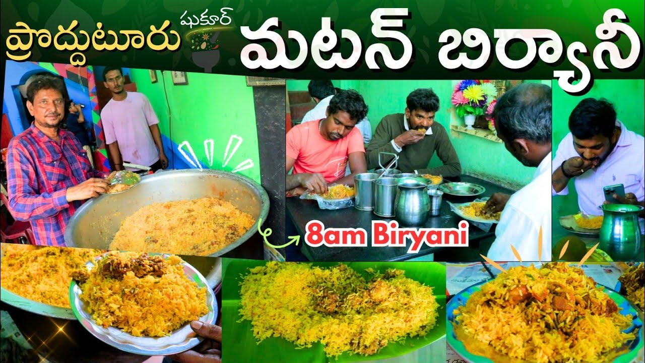 8 AM Mutton Biryani in Proddatur -  Shukur Mutton Biryani - Food Book
