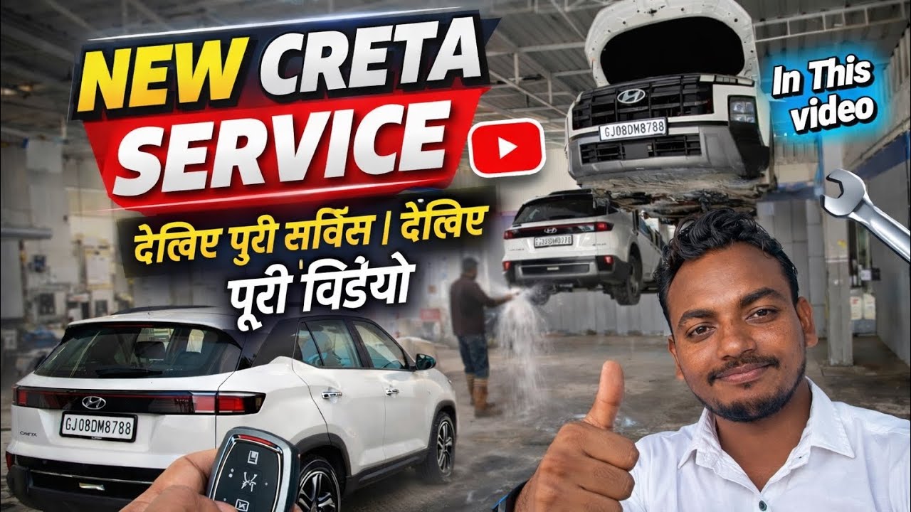 આજે Creta ની સર્વિસ કરાવી 😍🔥 New Vlogs | Umed Vaghela @souravjvlogs 
