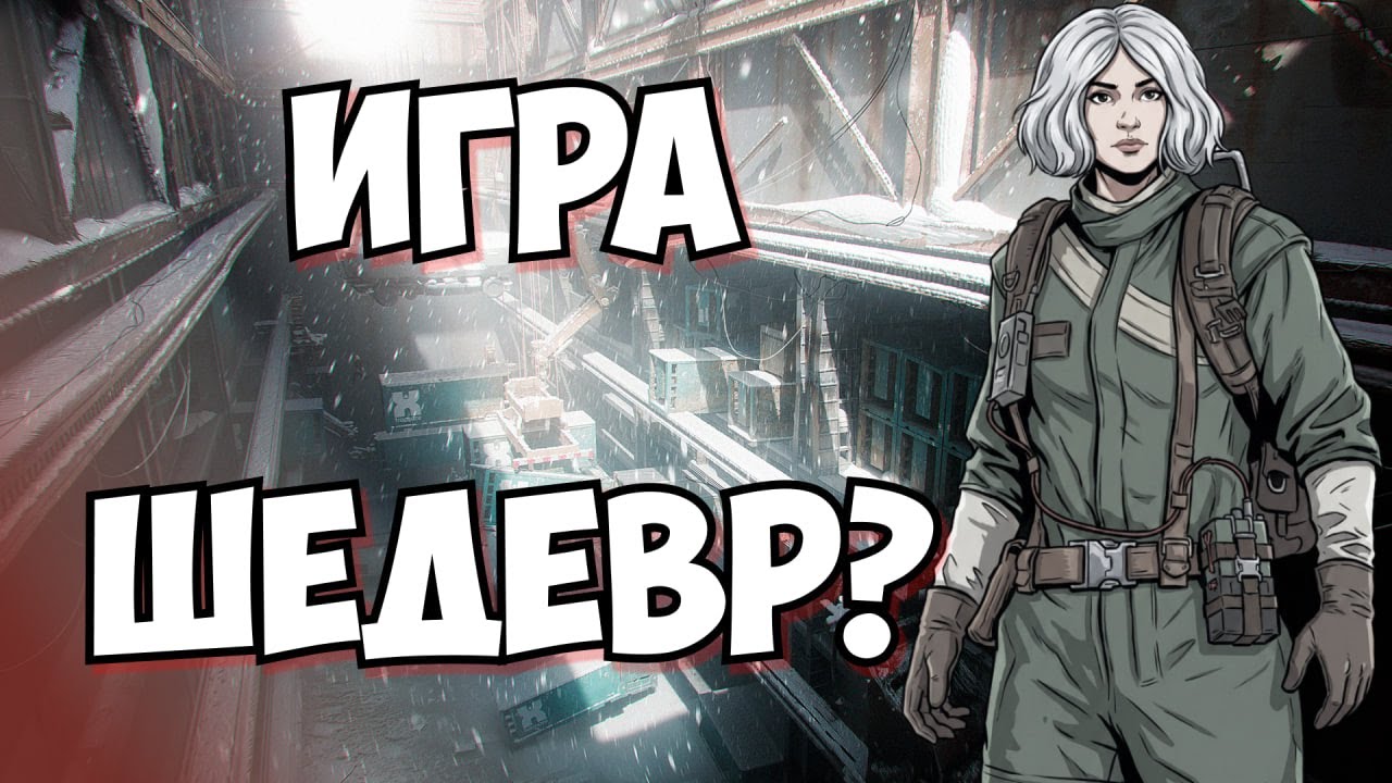 Эта Игра Заменит Тебе ВСЁ. Первые Шаги Новичка в ARC RAIDERS