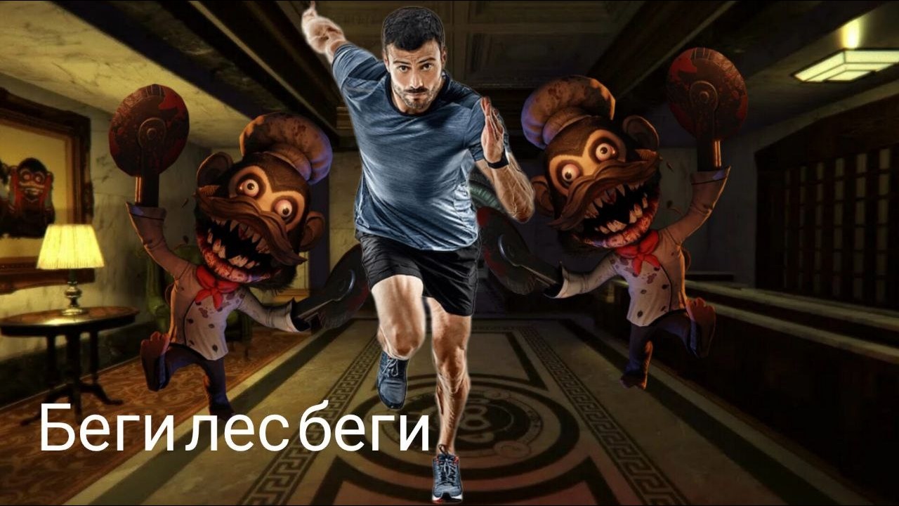 убегаю от диких обезьян в Dark deception