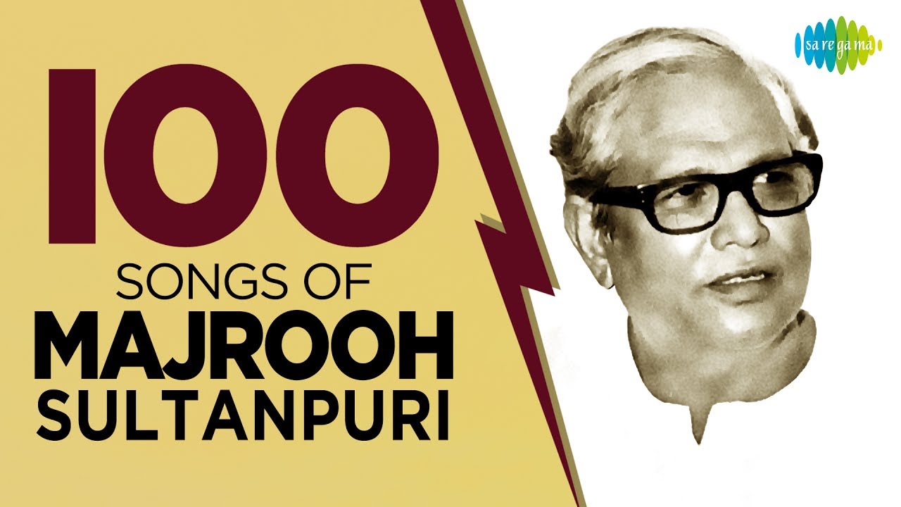 Top 100 Songs of Majrooh Sultanpuri | मजरूह सुल्तानपुरी के 100 गाने | Bahon Mein Chale Aao