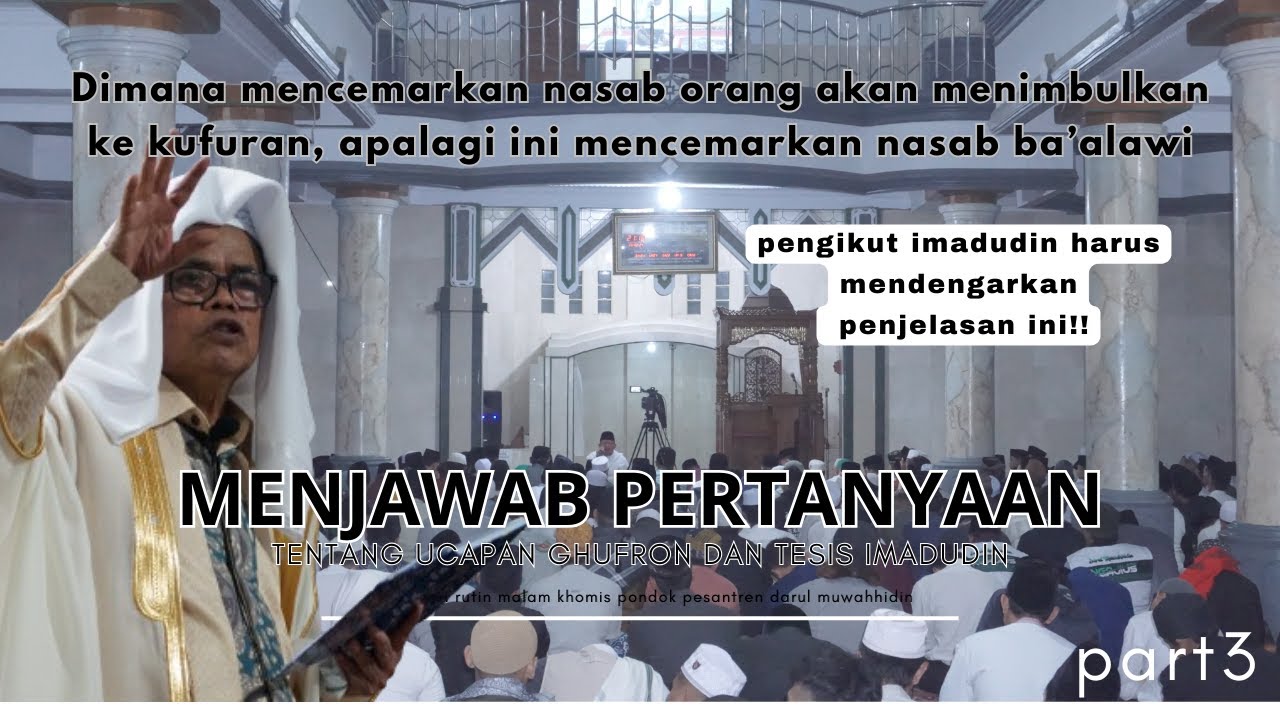 MENJAWAB PERTANYAAN TENTANG UCAPAN GHUFRON DAN TESIS IMADUDIN part 3 || PENGAJIAN RUTIN MALAM KAMIS