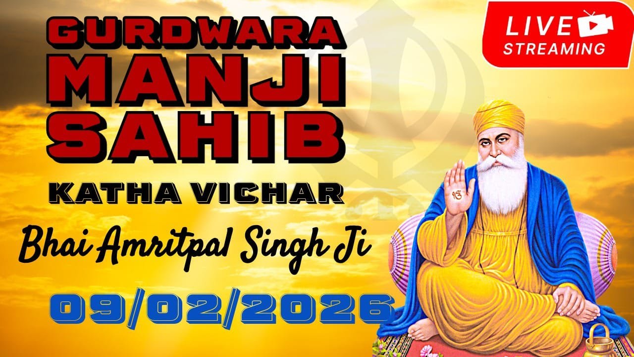 🔴LIVE l Katha Vichar l Gurdwara Manji Sahib Patshahi 1st Karnal l 09/02/2026 #sikhtvchannel
