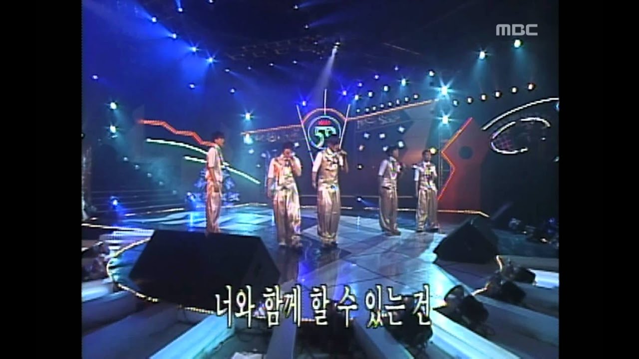 H.O.T - Free to fly, H.O.T - 자유롭게 날 수 있도록, MBC Top Music 19970920