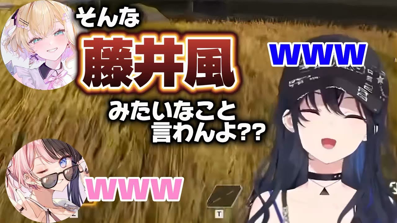 胡桃のあの一言に爆笑したり、言い合ったりするフルパAPEX【APEX/一ノ瀬うるは・橘ひなの・胡桃のあ】
