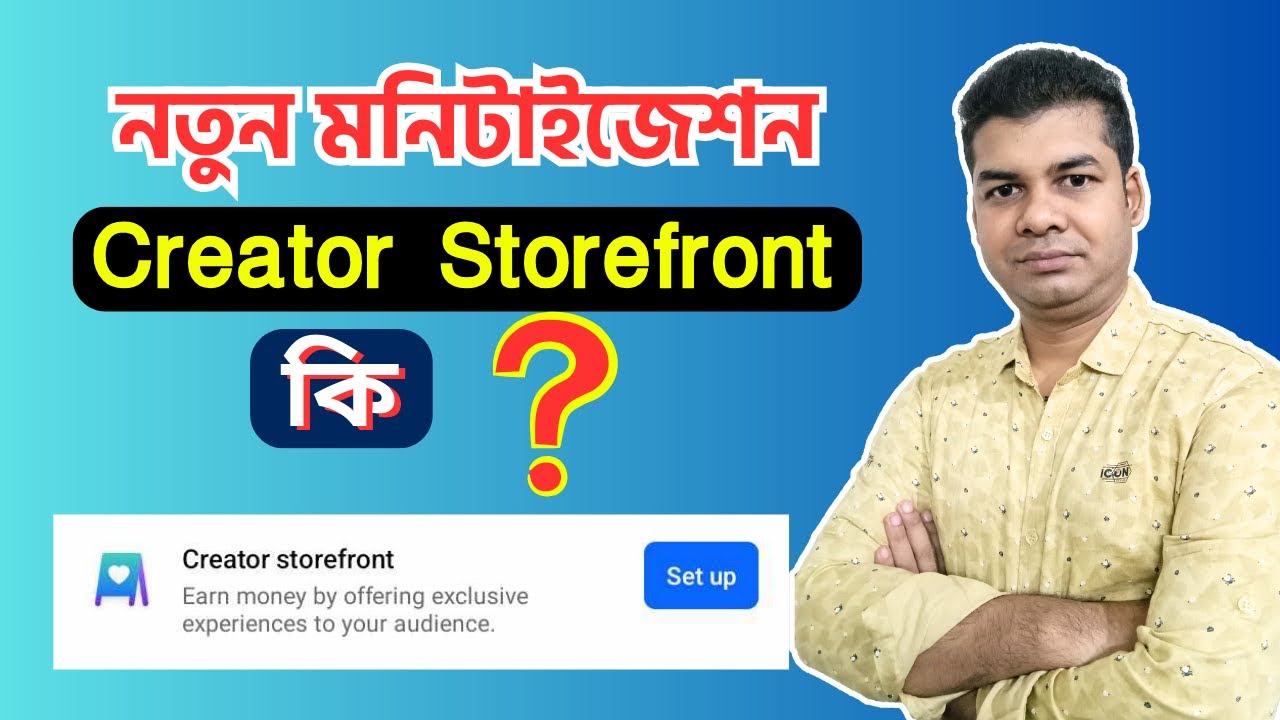 Creator Storefront কি | Creator Storefront Facebook