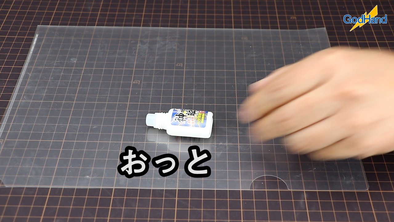 神瞬はこぼれやすい!? 嘘か誠か検証してみた！