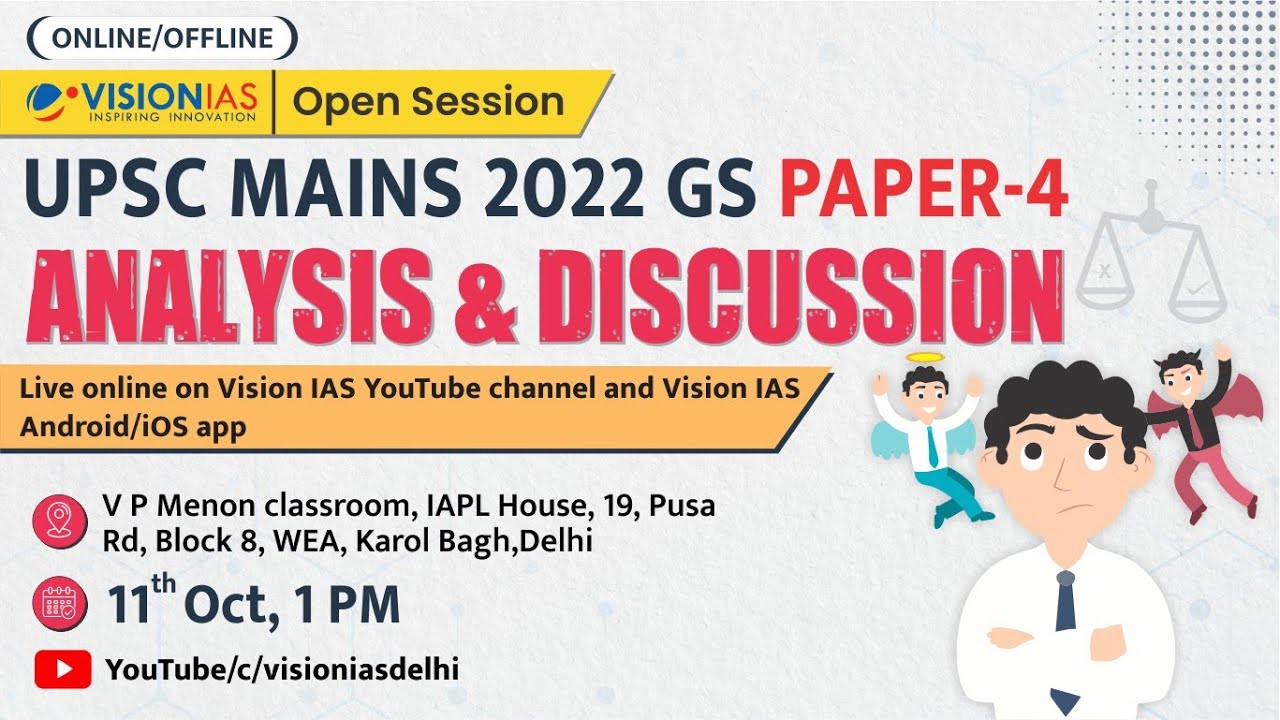 Open Session | UPSC Mains 2022 GS Paper 4 Analysis & Discussion