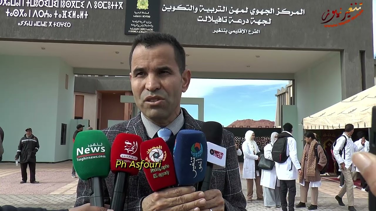 كلمة السيد بن زايد يديرمدير المركز الجهوي لمهن التربية والتكوين بجهة درعة-تافيلالت