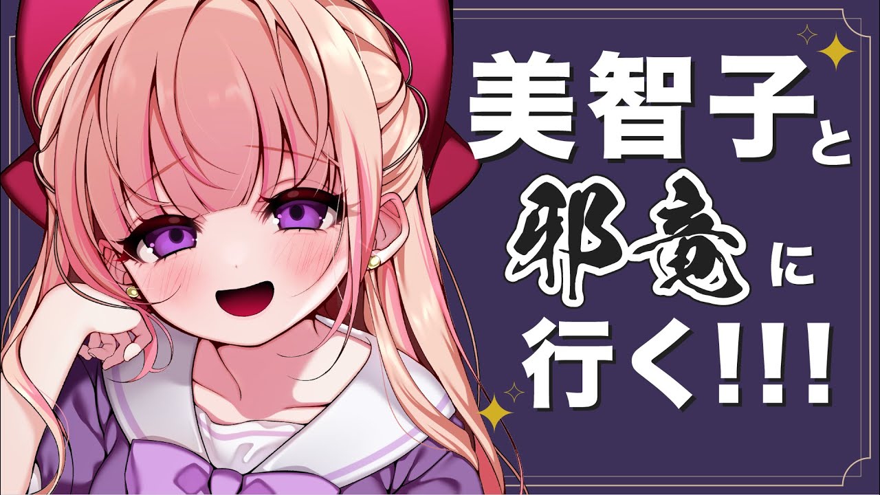 【第五人格】芸者で邪竜を目指すランクマ【Vtuber】