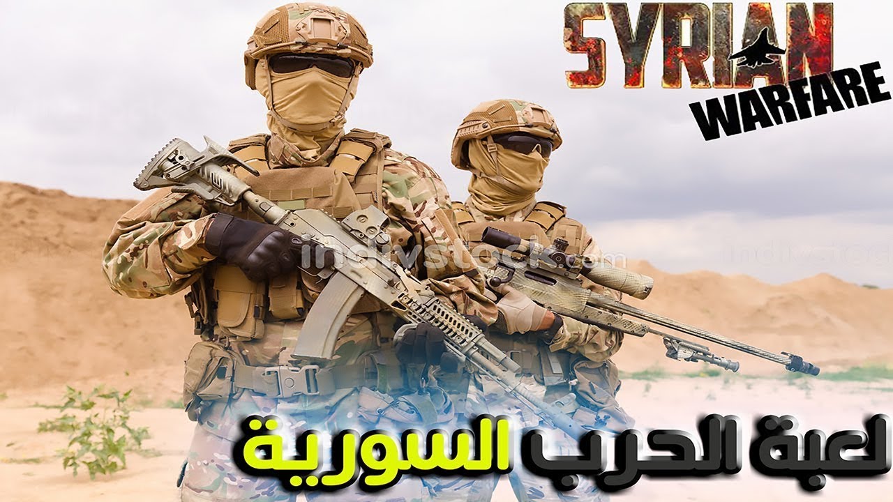 الحلقة الاخيرة من اقوى لعبة استراتيجية بالعالم 🔥 الوداع لاجمل سلسلة 😥 Syrian warfare