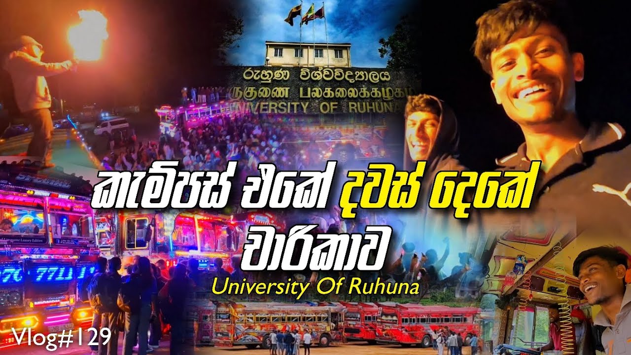 VLOG#129 රුහුණු කැම්පස් එකෙන් නුවරඑළියට දවස් දෙකක් (@lemontreekandy)