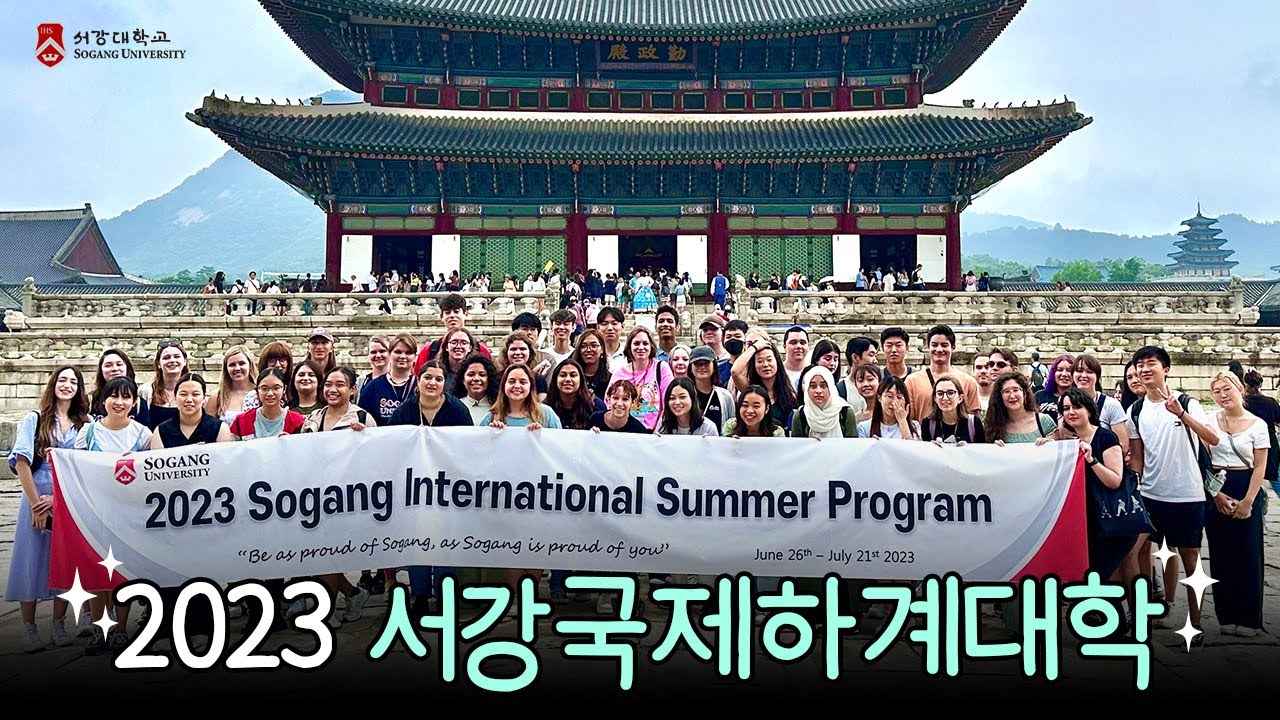 Welcome to SOGANG I 시즌1 I EPISODE 0 I Sogang International Summer Program