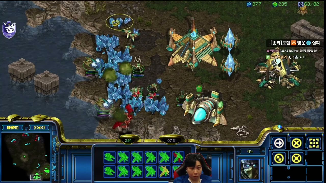 【27.1.26】 SC:R 1v1 (FPVOD) Best (P) vs Queen (Z) 【Map: Neo Sylphid】