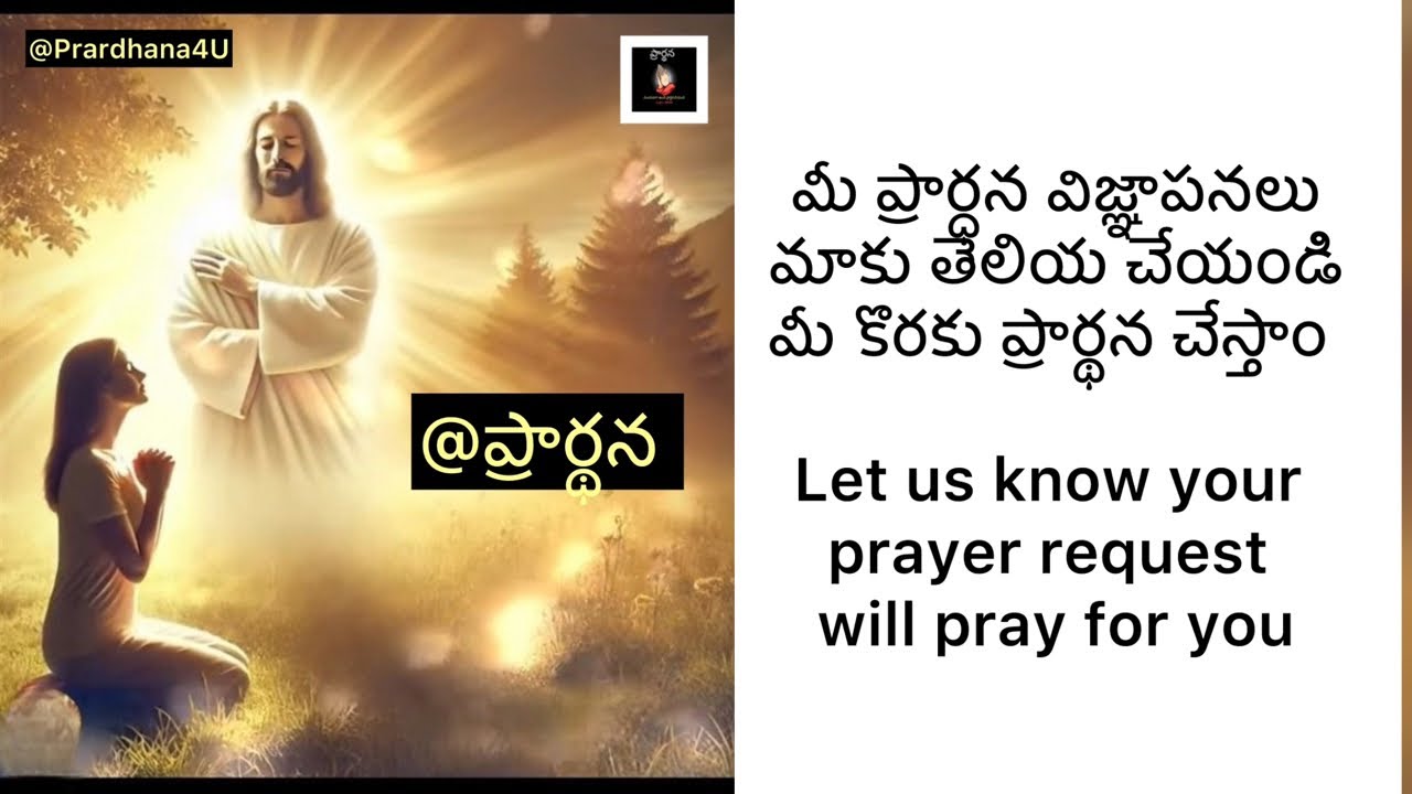 Prardhana is live!