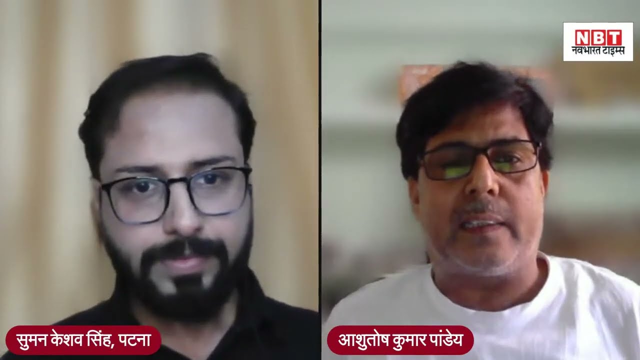 Bihar by Election Result 2022  : नतीजे लाइव देखिए Nbt पर | Mokama | Gopalganj
