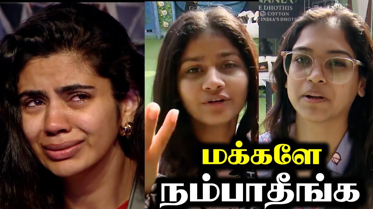 கதறி கதறி அழுத Soundarya 😭 அழவைத்த Sachana & Varshini | BIGG BOSS 8 TAMIL DAY 95 | 9 JAN 2025