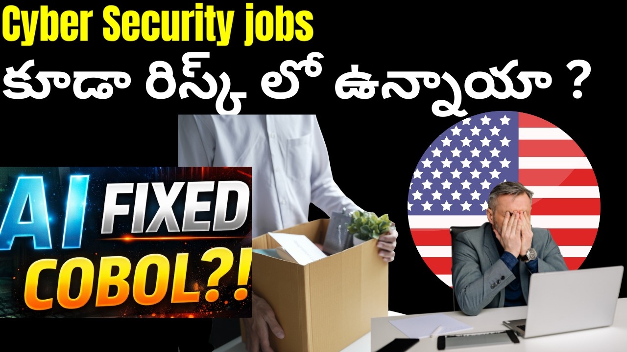 Cyber security jobs also at risk? AI driven Claude is killing all jobs? Anthropic vs IBM #jobs #ai