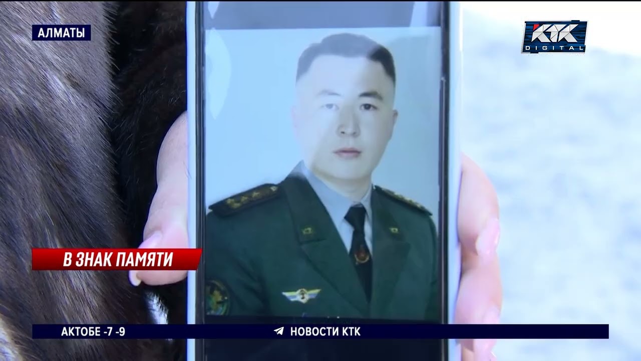 В Академии Погранслужбы КНБ установили мемориальную доску и стенд в память о погибших выпускниках