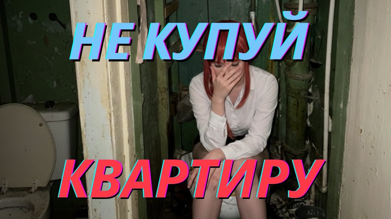 ВЛАСНЕ ЖИТЛО БІЛЬШЕ НЕ ПОТРІБНЕ
