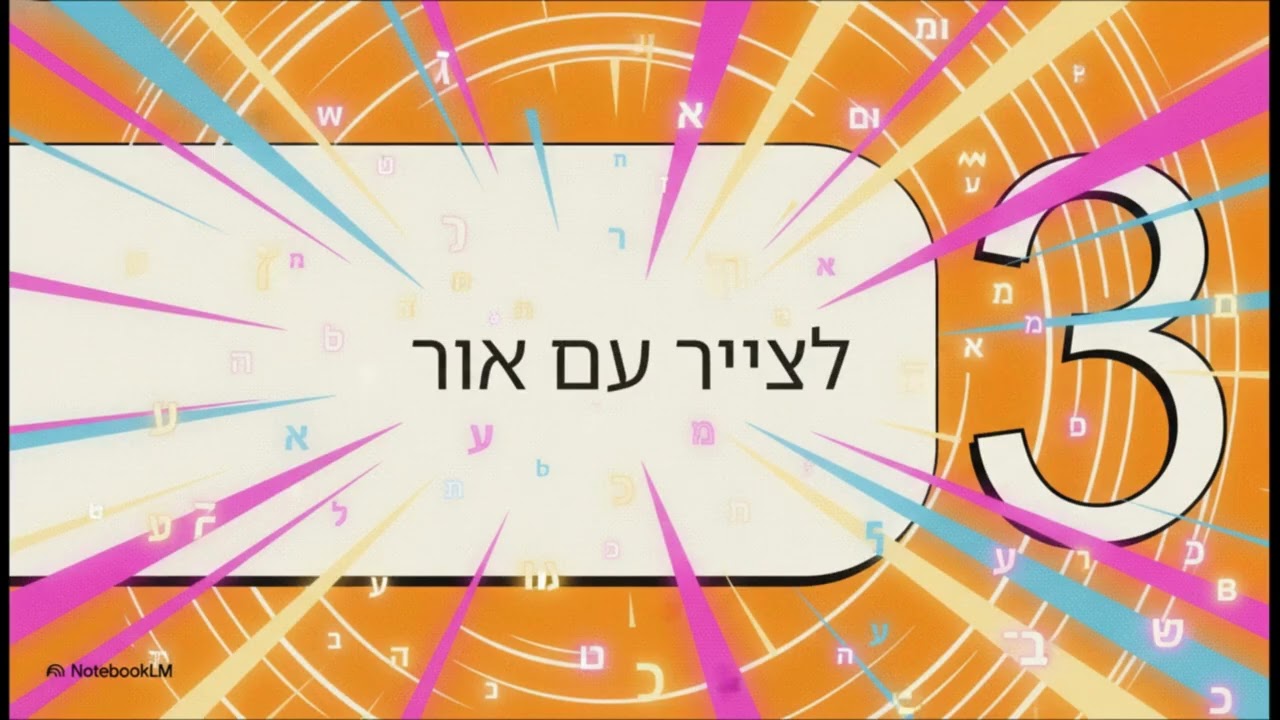 ג'ני הולצר, אור וטיפוגרפיה