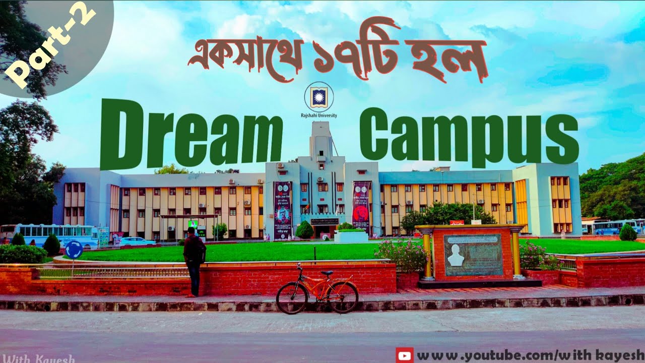 Beautiful Campus of Rajshahi University |17 Halls | Tour at Rajshahi University | Hall Part