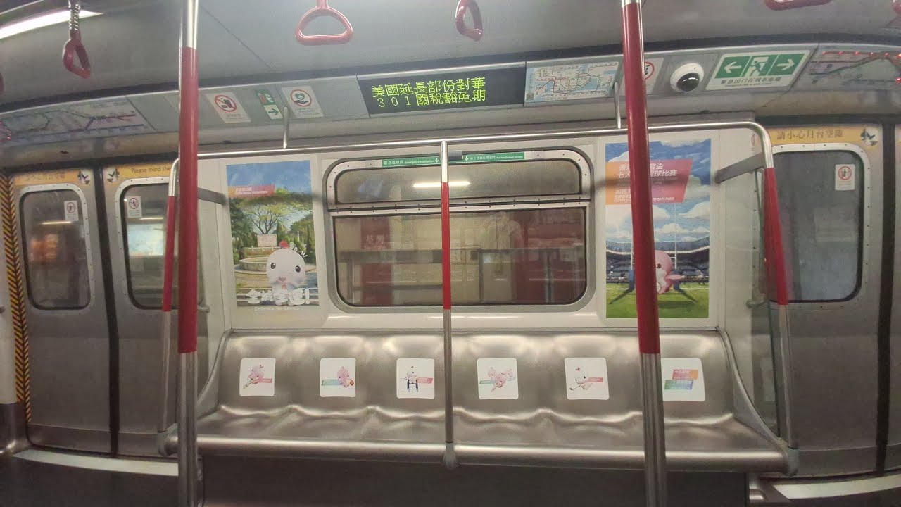 港鐵荃灣線M-Train(A221/A204) 荃灣→荔枝角 (第十五屆全運會/殘奧會主題列車)