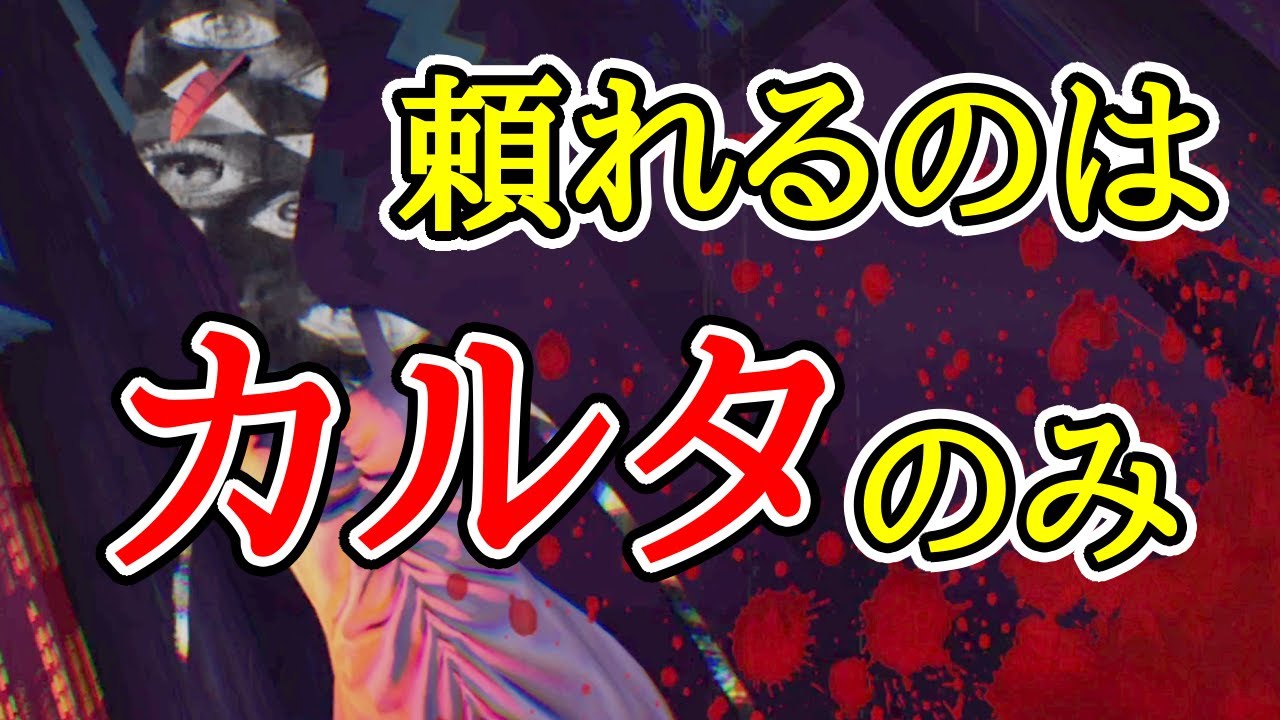 アイテム無し花マラ 後編【ShadowCorridor2 雨ノ四葩】