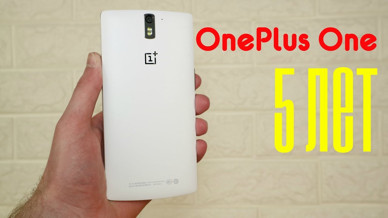 OnePlus One - 5 ЛЕТ!!! И сравниваем с OnePlus 6T