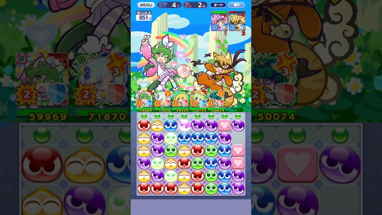 ぷよ勝負の顧問採用試験