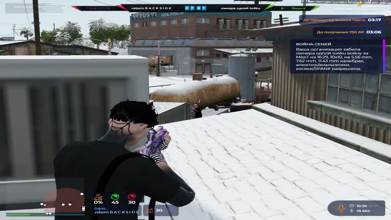 last dance on gta