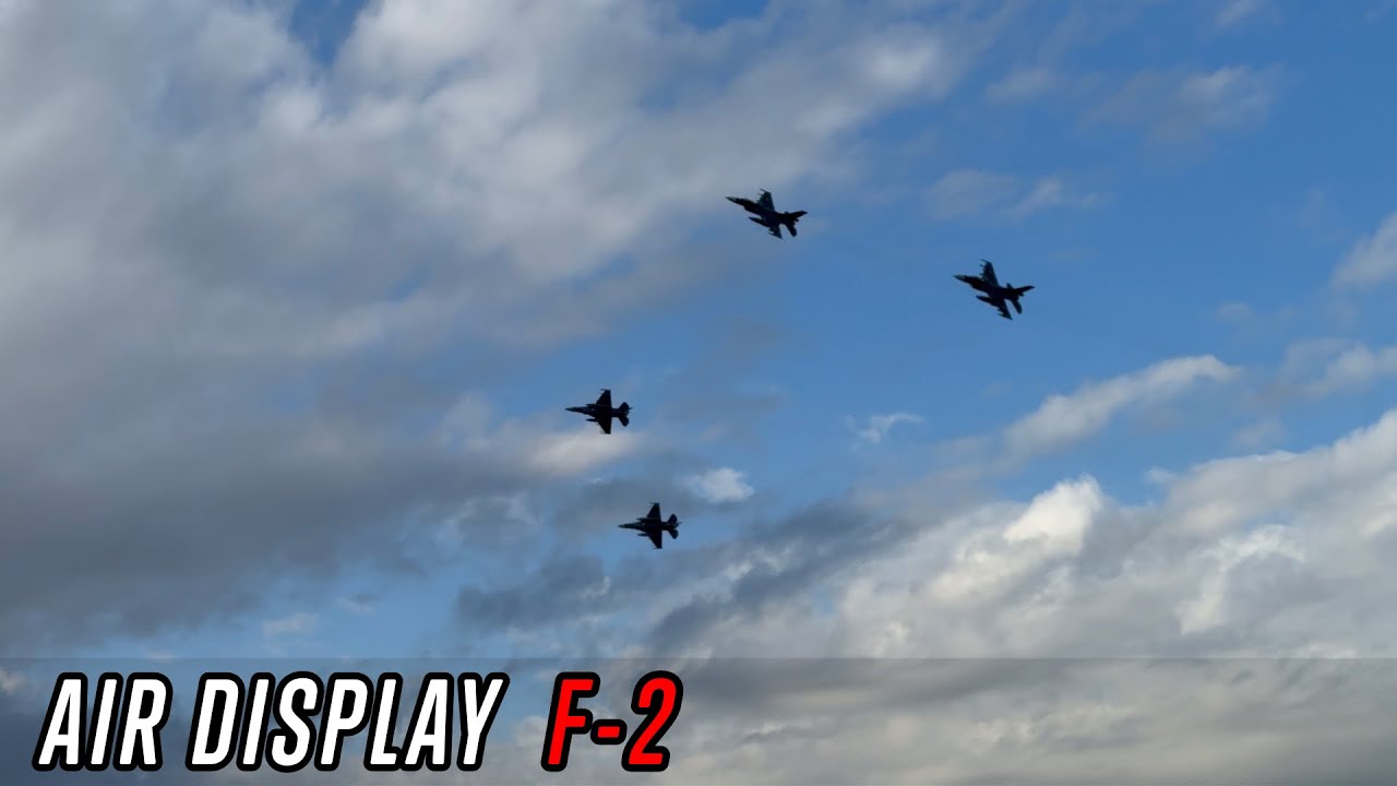 〔百里基地航空祭2025〕  F-2  💥💣模擬空対地射爆撃　特別公開日 《バイノーラル録音》