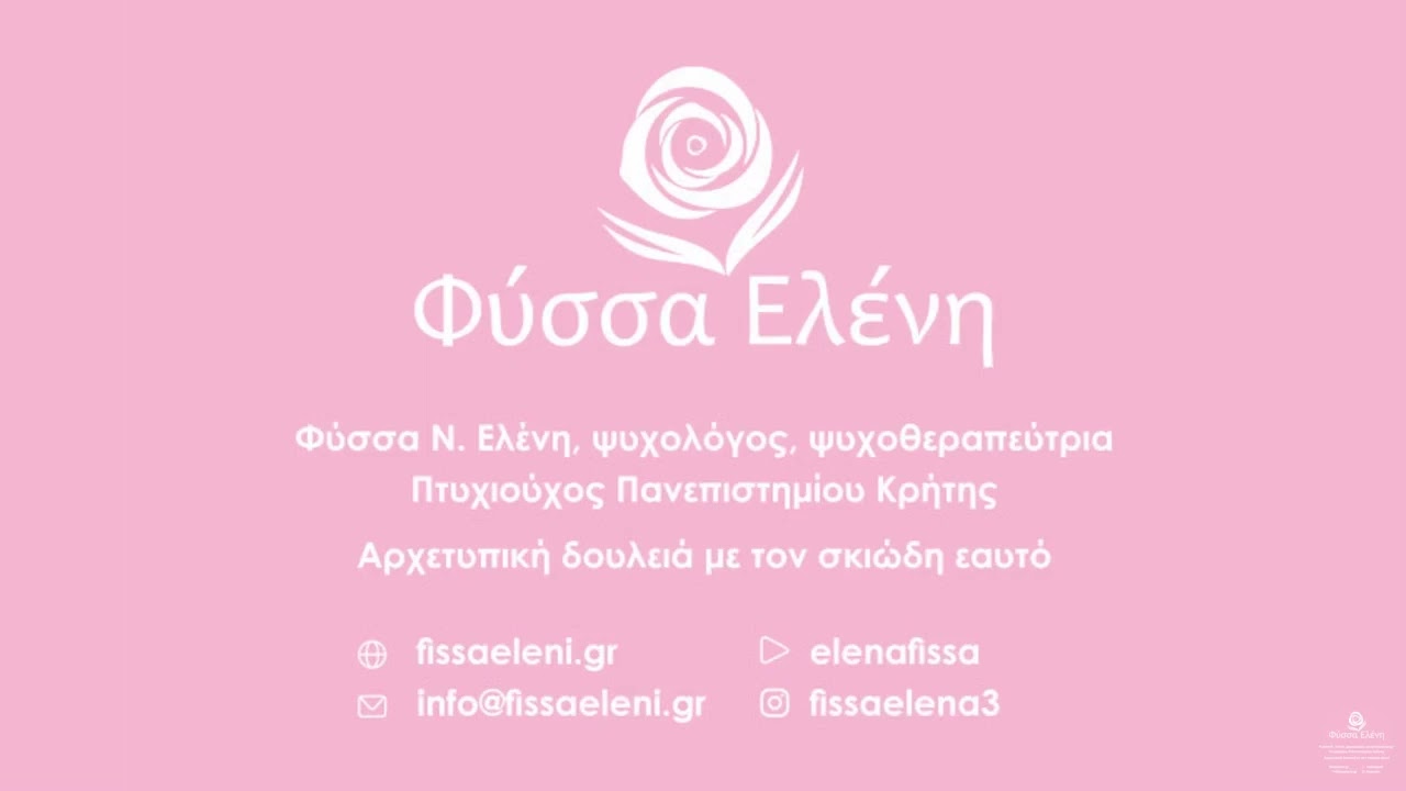 😇🙏💐βρες τη φωνή σου #hipnosis #υπνοθεραπεία 😇🙏💐