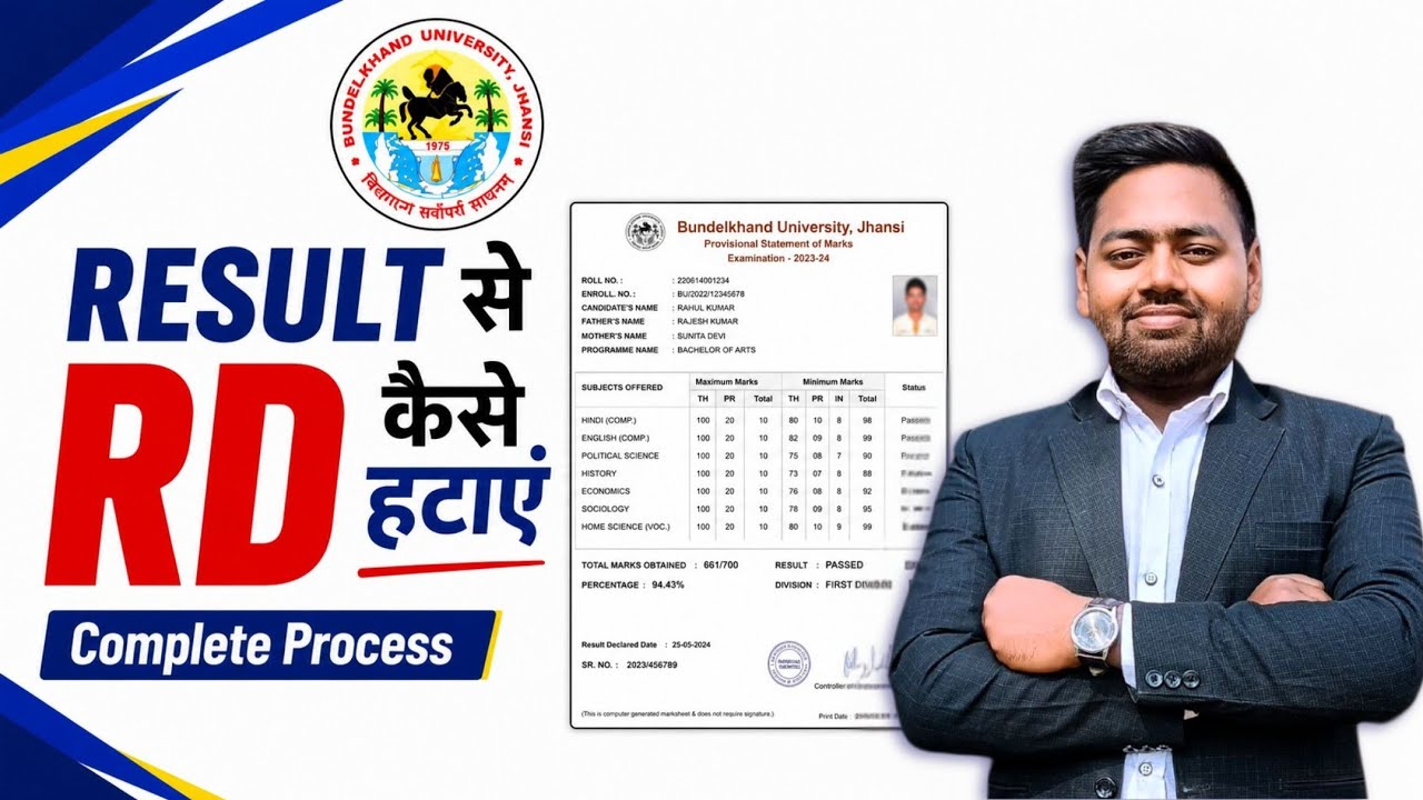 How to Remove RD from BU Jhansi Results? | RD Problem Solution 2026