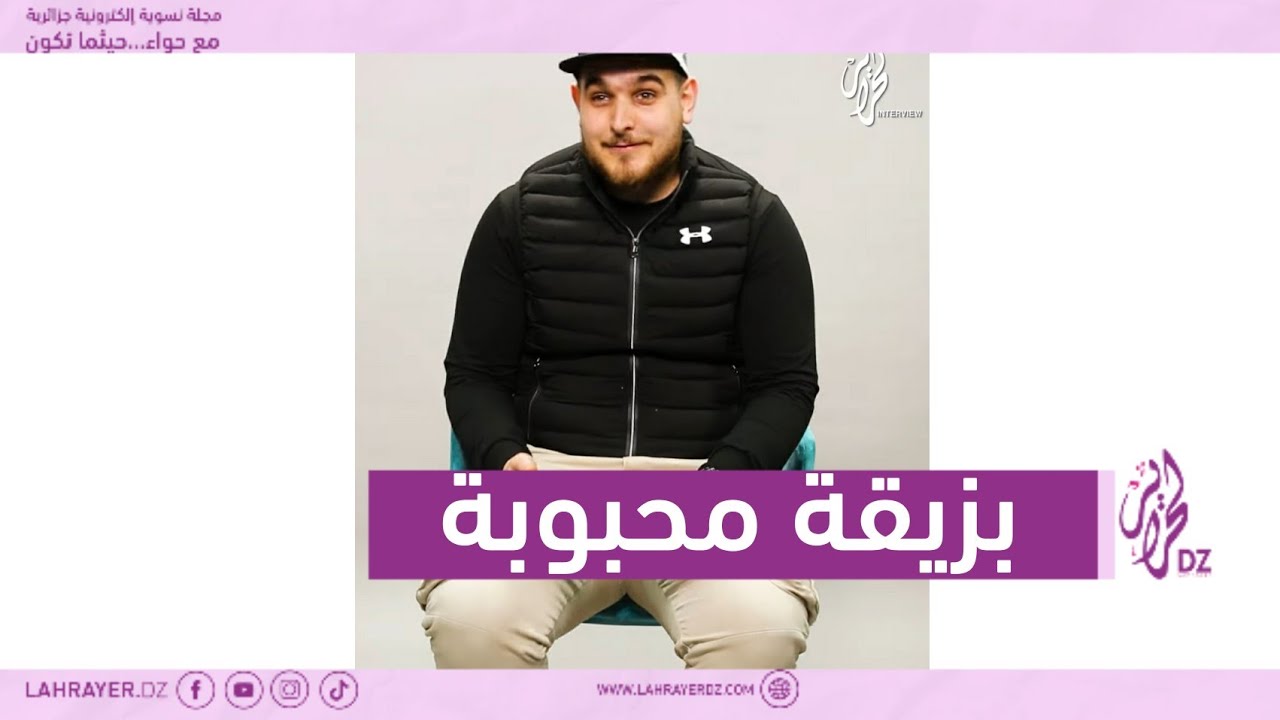 لهذا السبب الجمهور يفضل شخصية 
