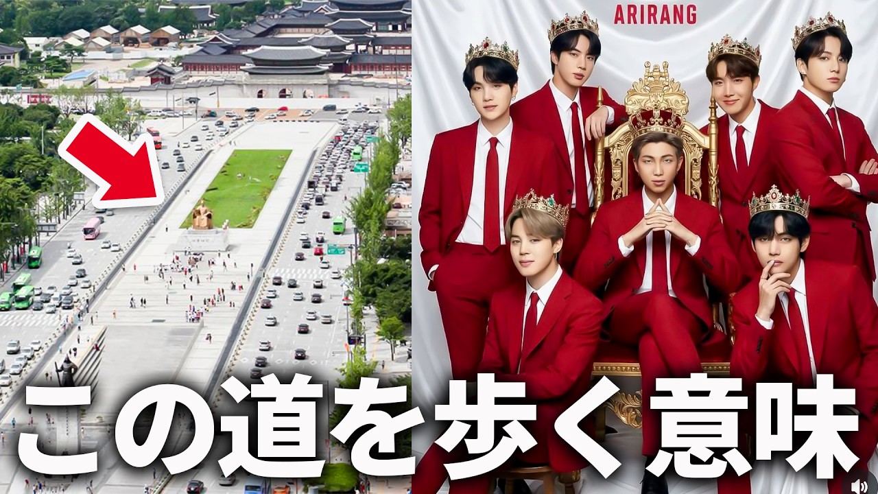 【日本人が知らない】BTSって、韓国での本当の立場を知っていますか？