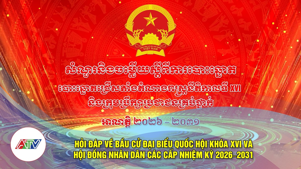 សំណួរនិងចម្លើយស្តីពីការបោះឆ្នោត
