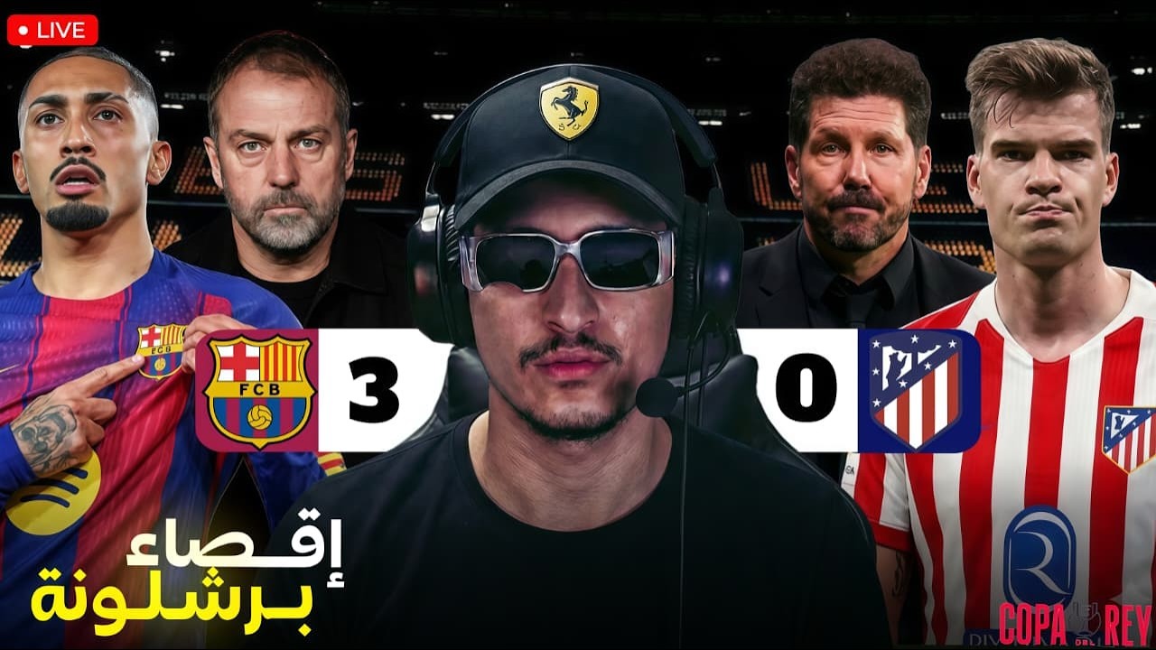 ريمونطا.