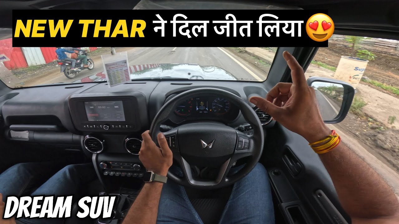 इसके आगे सब fail है 🥵!! New Thar Diesel Manual Drive | New 2024 Mahindra Thar 4x4 Drive Review